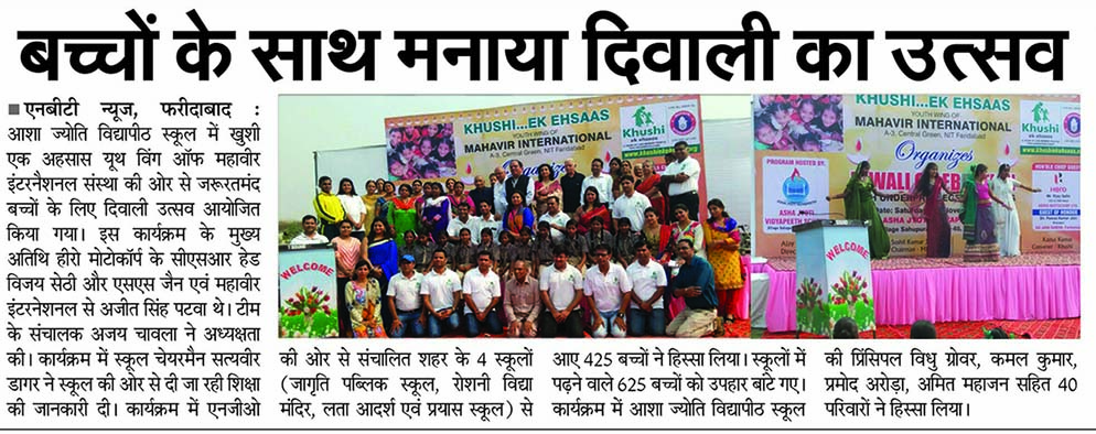 NBT